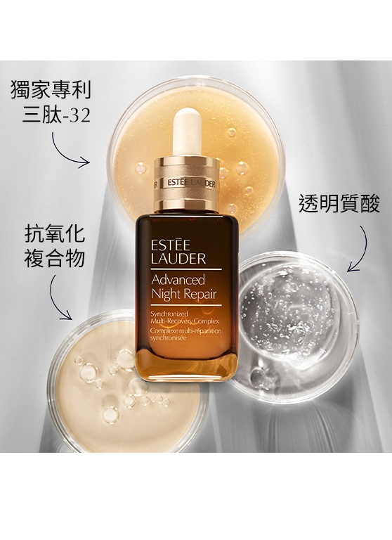 The Eye Lift Duo