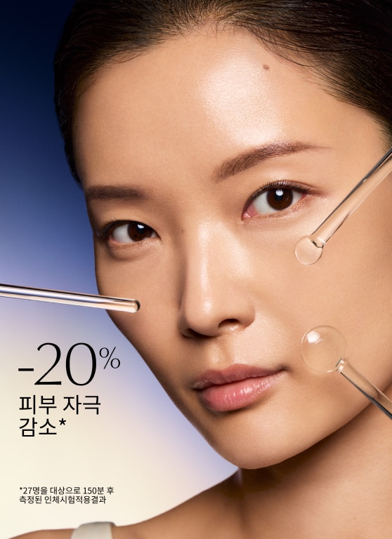 어드밴스드 나이트 리페어