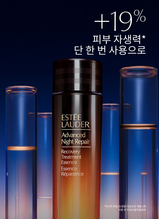 어드밴스드 나이트 리페어