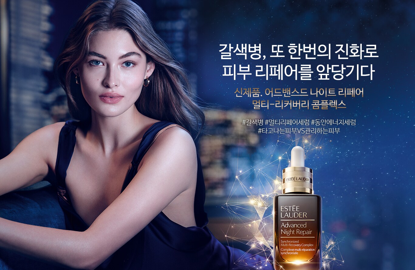 갈색병, 또 한번의 진화로 피부 리페어를 앞당기다