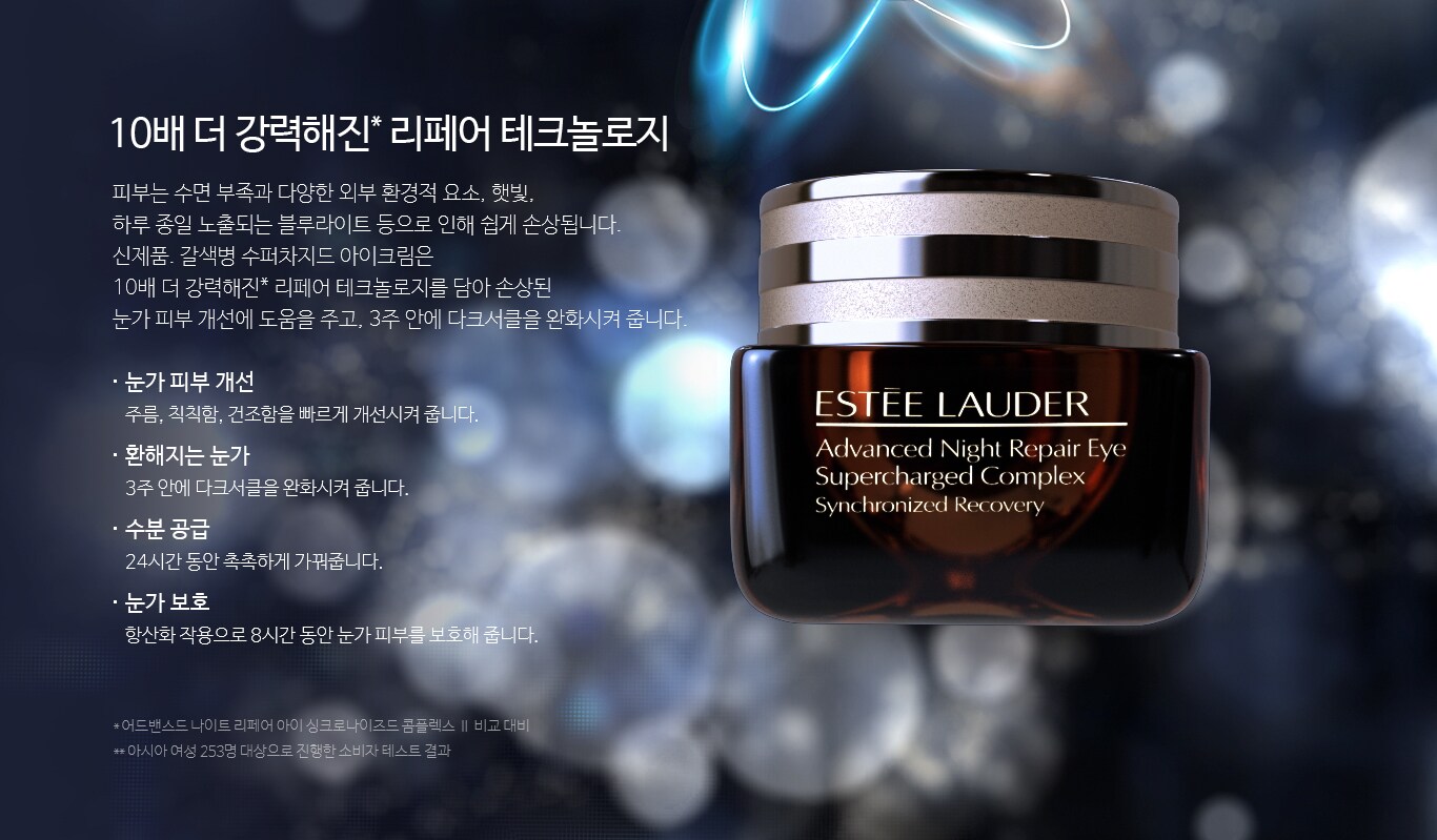 10배 더 강력해진 리페어 테크놀로지