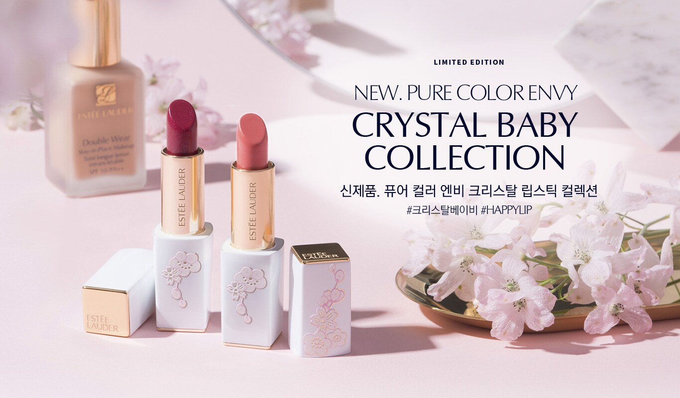 CRYSTAL BABY COLLECTION