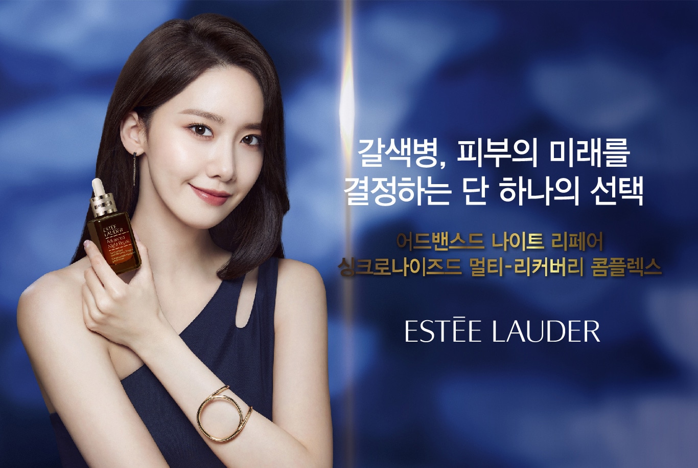 갈색병, 피부의 미래를 결정하는 단 하나의 선택