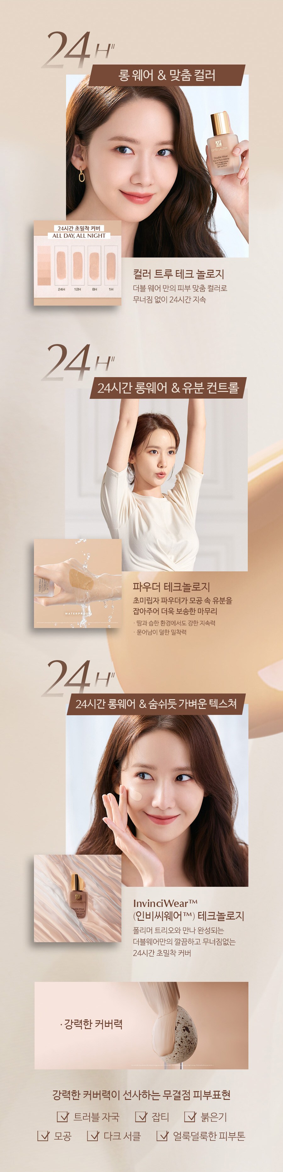 더블웨어