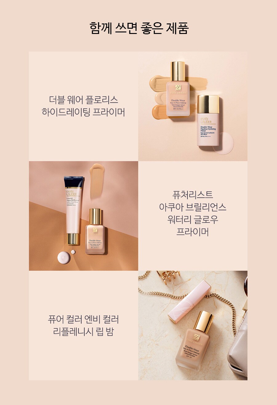 더블웨어