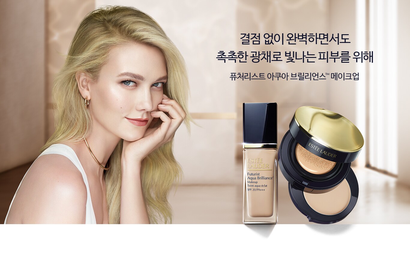 결점 없이 완벽하면서도 촉촉한 광채로 빛나는 피부를 위해
