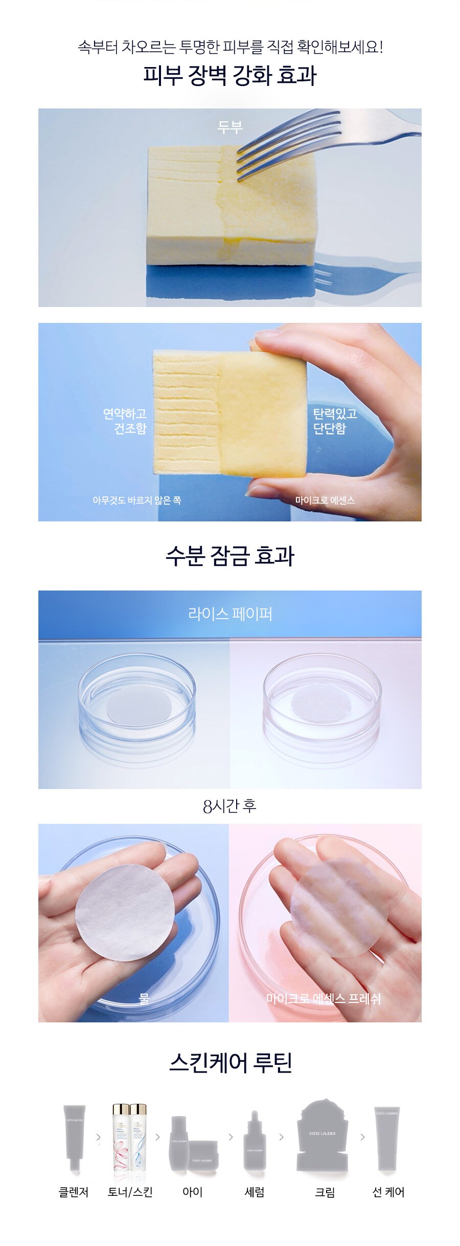 마이크로 에센스5
