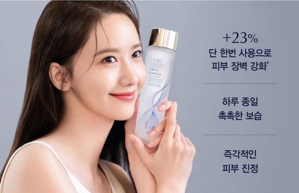 마이크로 에센스3