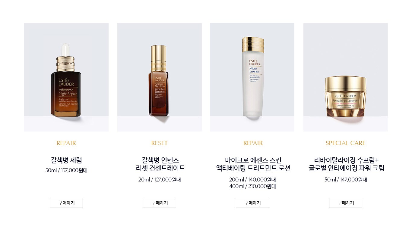 제품 구매하기