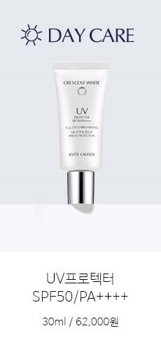 UV프로텍터 SPF50/PA++++ 30ml / 62,000원