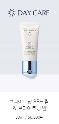 브라이트닝 BB크림 & 브라이트닝 밤 30ml / 66,000원