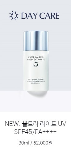 NEW. 울트라 라이트 UV SPF45/PA++++ 30ml / 62,000원