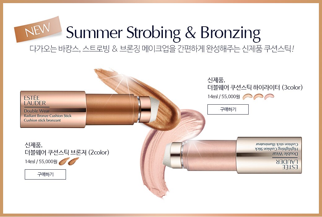 NEW Summer Strobing & Bronzinng