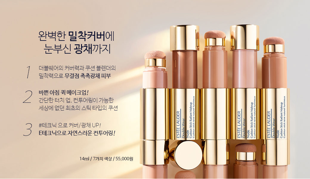 완벽한 밀착커버에 눈부신 광채까지