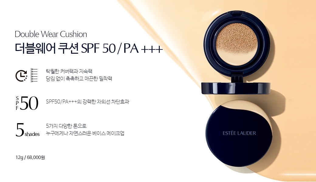 더블웨어 쿠션 SPF 50/PA+++