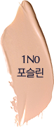 포슬린