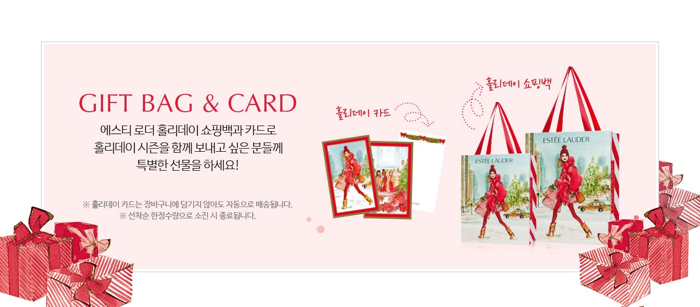 GIFT BAG & CARD