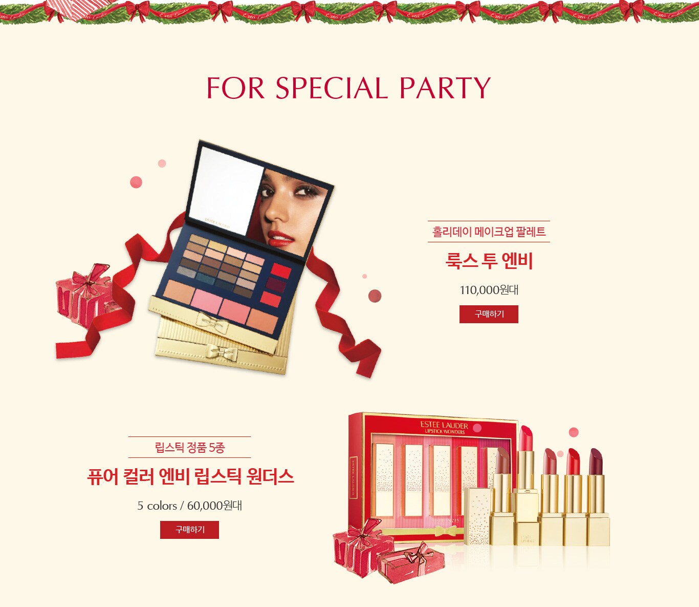 FOR SPECIAL PARTY