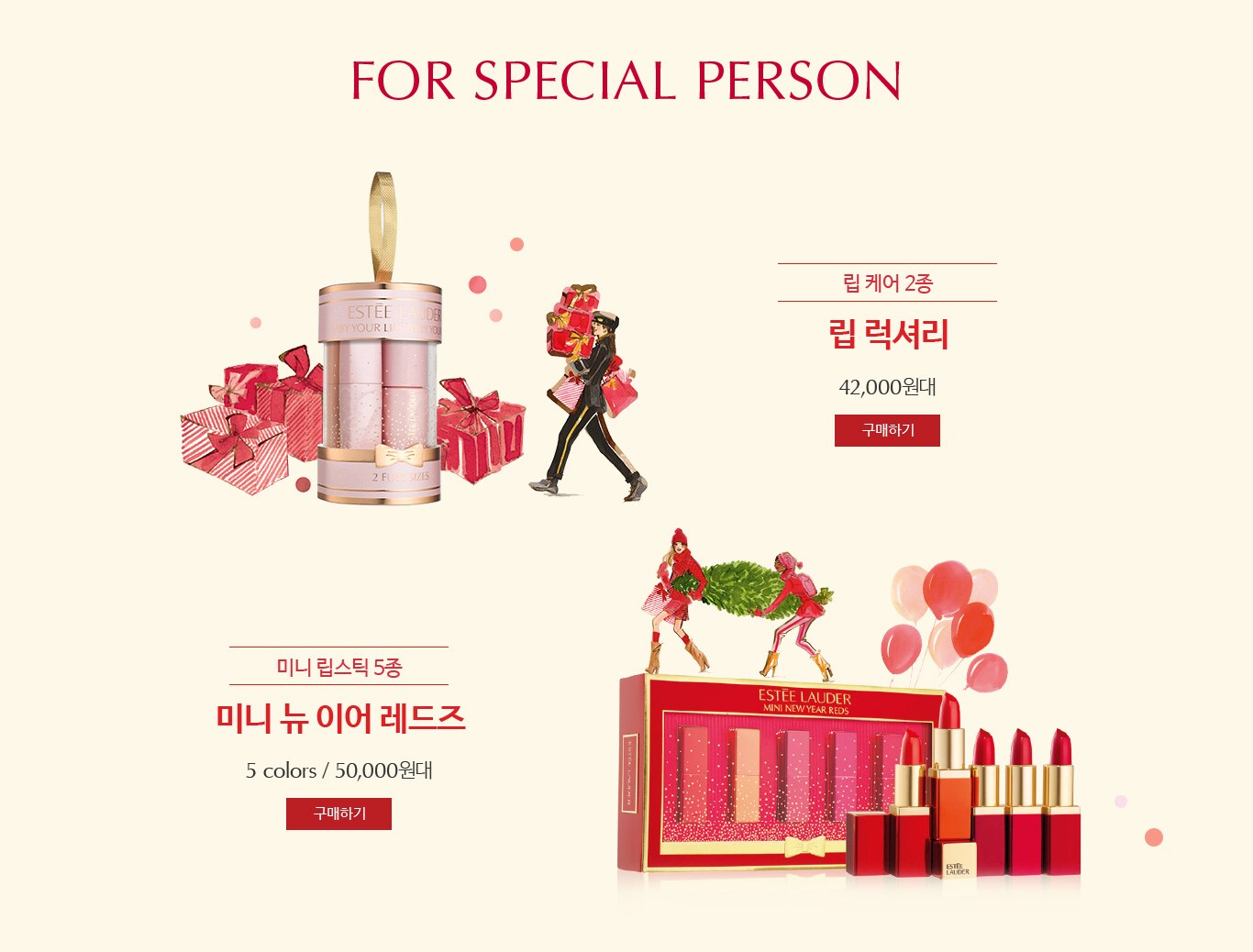 FOR SPECIAL PARTY